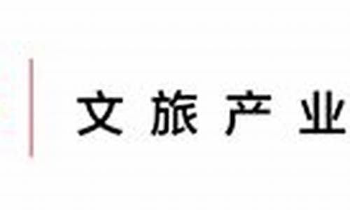 易宝支付增资至元，稳步拓展支付行业市场(易宝支付官方) 快讯