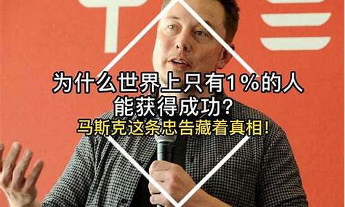 马斯克获得投资人注资，背后看中的是什么领域？(马斯克投资公司) 百科