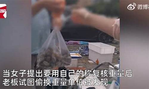 女子买海鲜时遭遇塑料袋重，如何减少不必要的负担？(海鲜塑料包装袋) 钱包应用