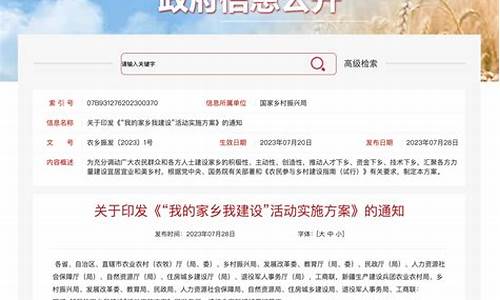  九部门联合发布家暴证据标准，法律如何帮助受害者 百科