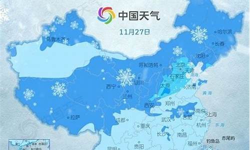 全国各地降雪 下雪群聊成为冬季网络热潮(各地降雪情况) 元宇宙