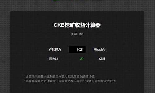  CKB桌面钱包最新消息-CKB桌面钱包今日行情-CKB桌面钱包最新价格(桌面上的钱包是什么意思) 钱包应用