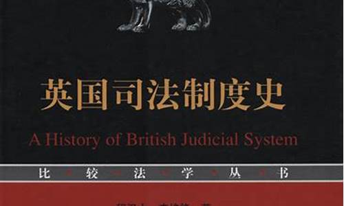 英国司法如何判定中国诈骗犯资产的合法性(英国司法如何判定中国诈骗犯资产的合法性原则) 钱包应用