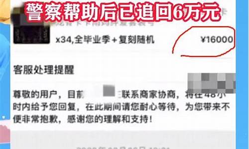 父亲游戏充值甩锅给儿子，公众如何反应 区块链