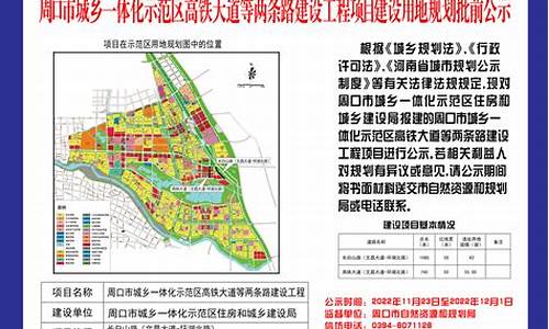  扩内需促进城乡一体化的政策路径(扩大内需具体举措) USDT行情