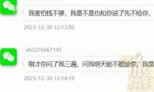 榜一大哥骗走女主播十几万，主播如何识别骗局(榜一大哥被主播嘲笑) 元宇宙