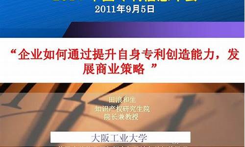  日本企业如何调整策略应对CPI上涨压力(谈谈日本企业采取哪些措施来降低物流成本) 百科