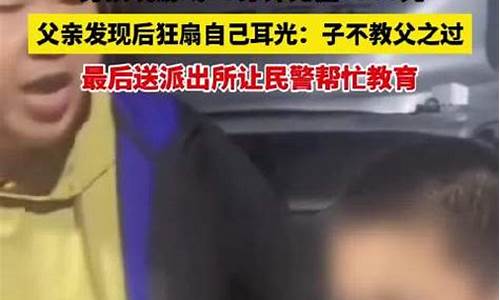 父亲玩游戏充值后甩锅儿子 公众反应如何(父亲沉迷游戏怎么办) 快讯