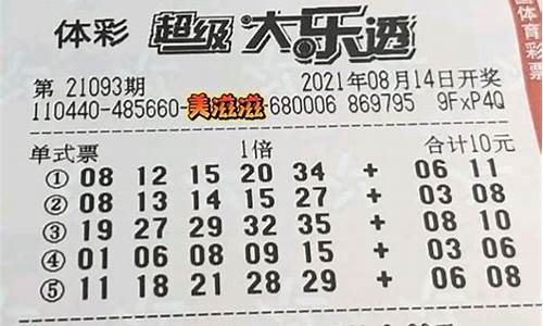 香港本期开奖结果2023(香港本期开奖结果2023年283期什么时间开) 快讯