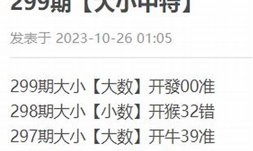 白小姐三码三肖必出一期吗(白小姐三码三肖必出一期吗是真的吗) 区块链