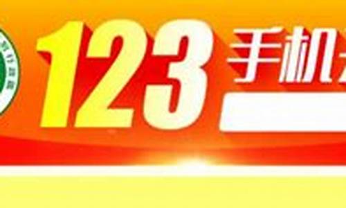 澳门资料2023年免费(澳门资料2023年免费四不象) 区块链