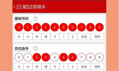 澳门49图库全年资料(澳门49图库下载安装绿色) 钱包应用