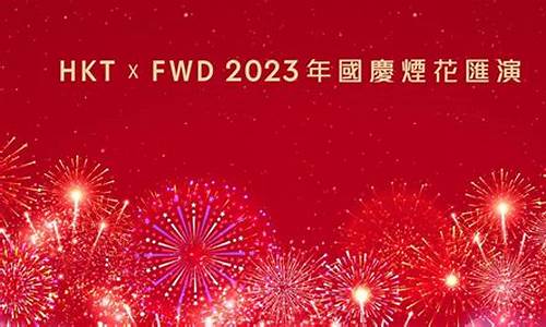 香港2023年今晚开奖直播(22021年香港今晚开奖结果) 区块链