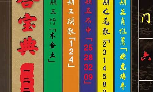 港澳六合资料(港澳宝典111333cσm查询179期) USDT行情