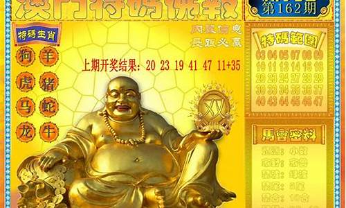 金光佛一肖中特网(金光佛一肖中特免费公开资料一) 快讯