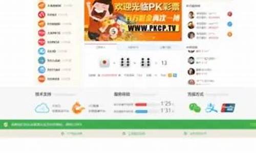 快三app带直播下载 USDT行情