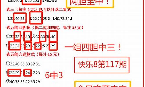 快乐8万能七码稳赚(快乐8最容易出的6个号码) 百科