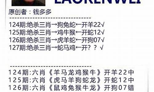 澳门女人味六肖正版资料2023(女人味六肖资料官方) 区块链