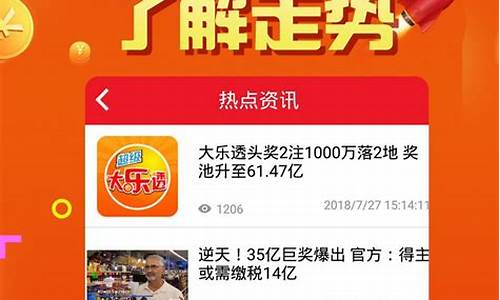 澳门六开彩免费资料公开(澳门六开彩免费资料公开2023年1401期东南漫画) 区块链