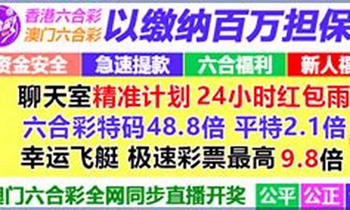 白小姐3肖10码三期必中一(白小姐十码三期必中) 钱包应用