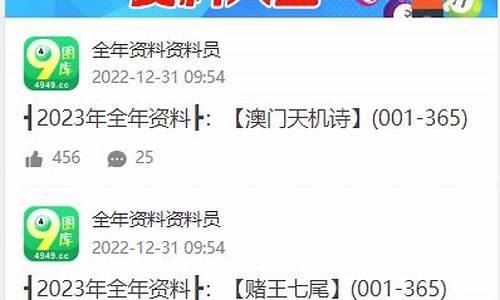 四肖四码精选资料(四肖四码精选资料302期) 百科