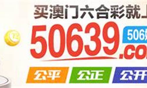 澳门澳彩正版资料公开2023年(2021年澳门彩资料查询) 钱包应用