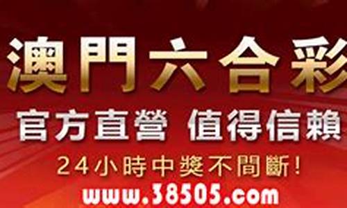 香港澳门最快开奖记录是多少(香港澳门最快开奖记录是多少2023年的期间开奖结果) 百科