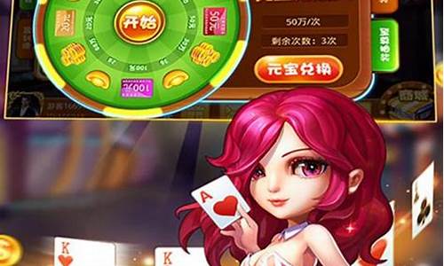 炸金花游戏APP(炸金花游戏app有哪些) 快讯