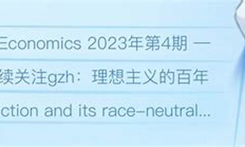 2023年第138期澳彩资料 钱包应用