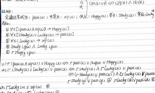 通过澳洲幸运测分析软件提升中奖概率的实战经验(澳洲幸运精准冠军定位计划) 快讯